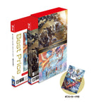 モンスターハンターワイルズ モンスターハンターストーリーズ3 ツインパック＜Switch 2＞20261204