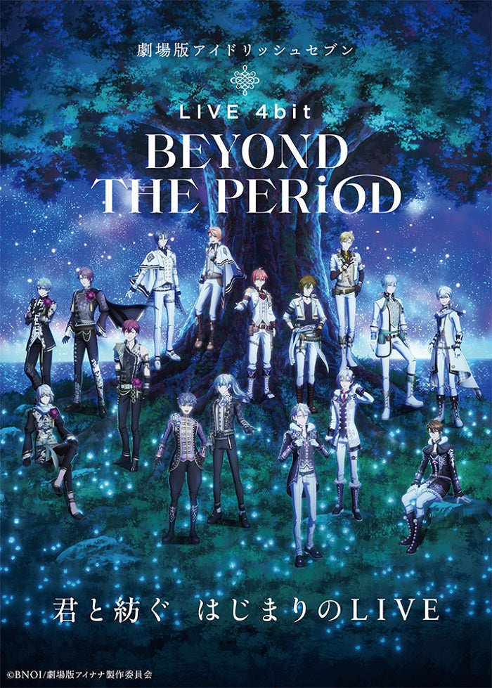 アニメ／劇場版アイドリッシュセブン LIVE 4bit BEYOND THE PERiOD Blu-ray BOX＜4Blu-ray＞（特装限定版)20231222