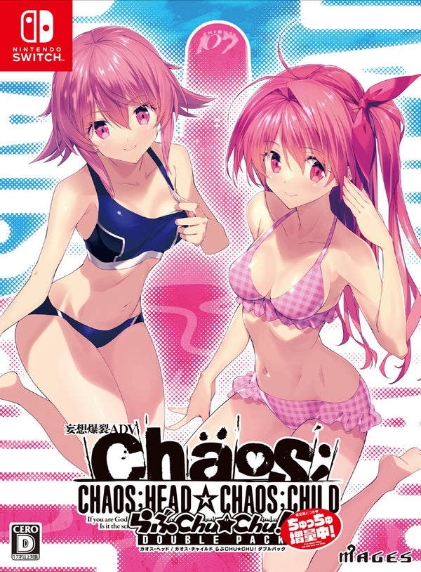 【WonderGOOオリジナル特典】CHAOS;HEAD / CHAOS;CHILD らぶChu☆Chu！ DOUBLE PACK 限定版 chu☆chu!増量中＜Switch＞20251127