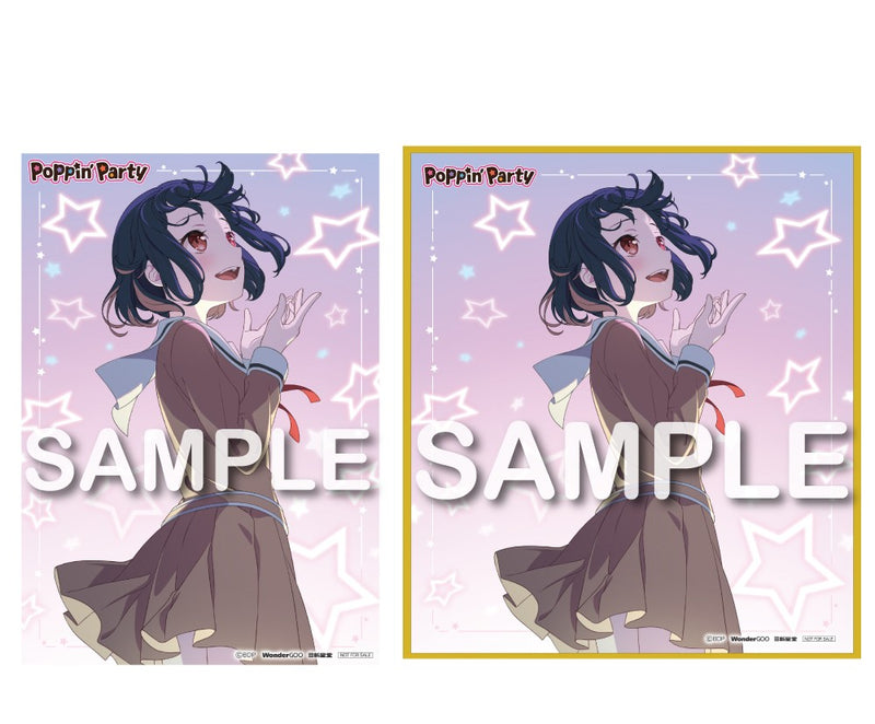 【オリジナル特典】Poppin'Party／Poppin'Party 10th Anniversary LIVE「ホシノコドウ」＜Blu-ray+CD＞（完全生産限定版)［Z-16870］20251224