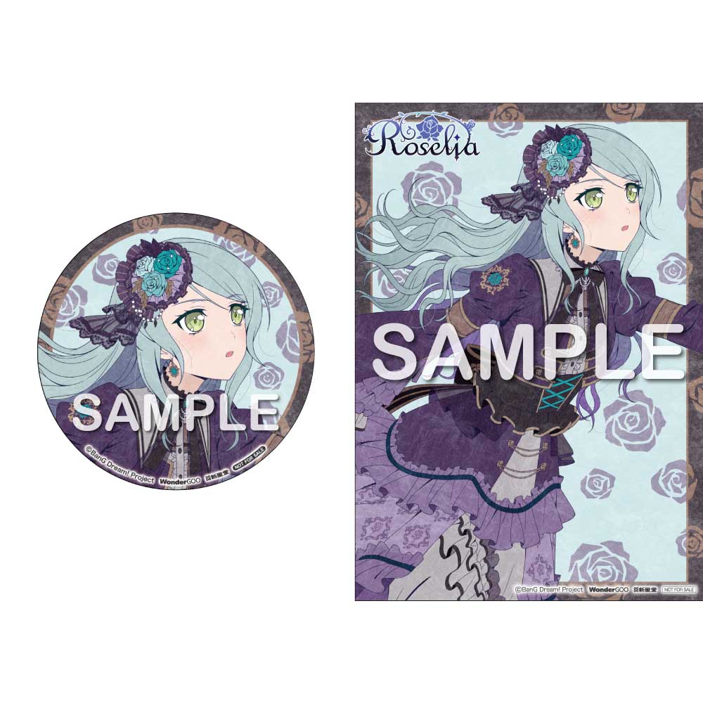 オリジナル特典】Roselia／Steadfast Spirits＜CD＋Blu-ray＞（Blu-ray 