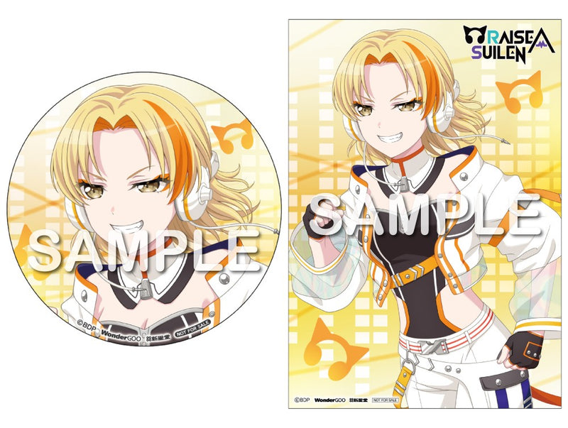 CD RAISE A SUILEN WHAT AN EXPLOSION Blu-ray
