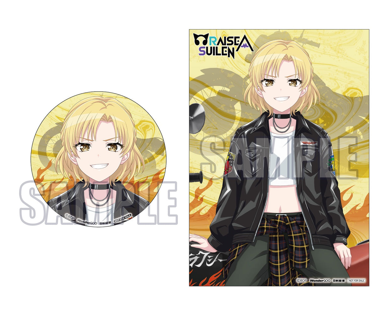 オリジナル特典・先着特典】RAISE A SUILEN／HOWLING AMBITION
