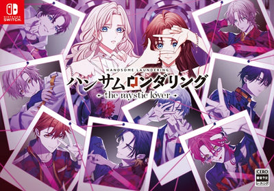 【WonderGOOオリジナル特典】ハンサムロンダリング -the mystic lover- 特装版＜Switch＞20260326