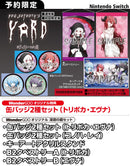 【深淵の庭セット】ヨグ＝ソトースの庭＜Switch＞20260723