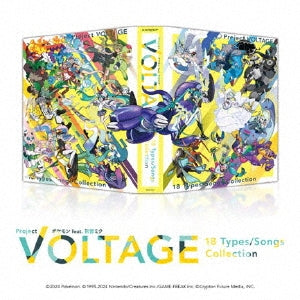 【先着特典】V.A.／ポケモン feat. 初音ミク Project VOLTAGE 18 Types/Songs Collection＜2CD＞［Z-15591］20241113