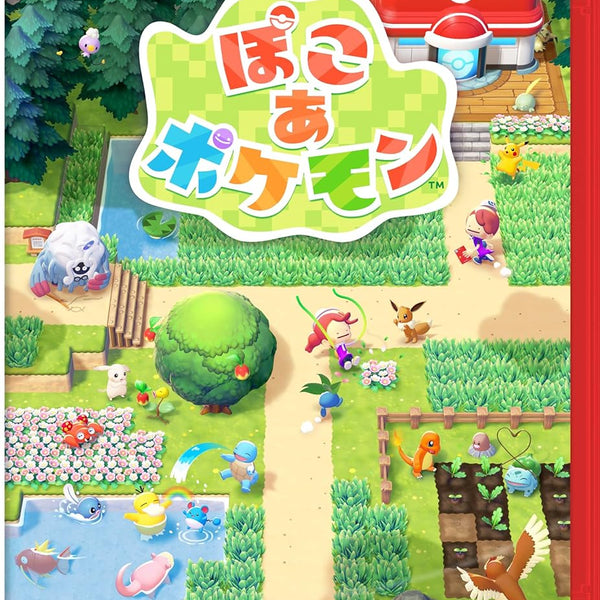新品タグ付き　ぽこあ　クッション　おまけ付き クッション ぽこ あ ポケモン ｜【公式】ポケモンセンターオンライン