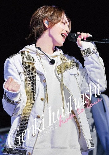 岩橋玄樹／GENKI IWAHASHI TOUR 2022 ”How To Love”＜Blu-ray＞20230215