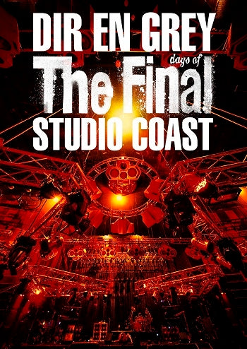 DIR EN GREY／THE FINAL DAYS OF STUDIO COAST＜2DVD＞（通常盤)［Z-13278］20220914