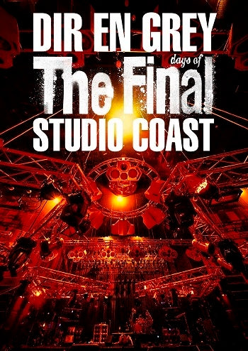 DIR EN GREY／THE FINAL DAYS OF STUDIO COAST＜Blu-ray＞（通常盤)［Z-13278］20220914