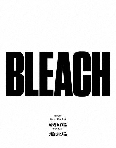 アニメ／BLEACH Blu-ray Disc BOX 破面篇セレクション1＋過去篇＜6Blu-ray＞（通常版)［Z-13275］2...