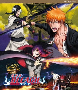 アニメ／劇場版BLEACH 地獄篇＜Blu-ray＞（通常版)20230125