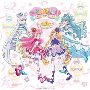 V.A.／『わんだふるぷりきゅあ！』 ボーカルベスト＜2CD＞20250129