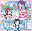 V.A.／キミとアイドルプリキュア♪オリジナル・サウンドトラック＜CD＞（通常盤)20250528