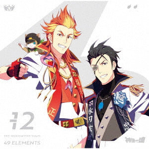 神速一魂／THE IDOLM@STER SideM 49 ELEMENTS -12 神速一魂＜CD＞20230531