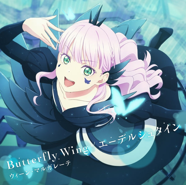 ウィーン・マルガレーテ(CV.結那)／Butterfly Wing / エーデルシュタイン＜CD＞20221130