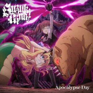 鈴木愛奈／TVアニメ『邪神ちゃんドロップキック【世紀末編】』オープニングテーマ「Apocalypse Day」＜CD＞20231227