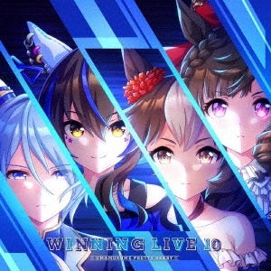 V.A.／「ウマ娘 プリティーダービー」WINNING LIVE 10＜CD＞20230208