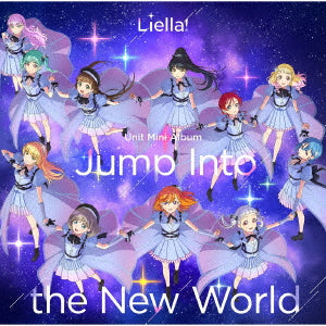 Liella!／『ラブライブ！スーパースター!!』Liella! ユニットミニアルバム「Jump Into the New World」＜CD＞20230802