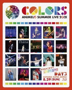 V.A.／Animelo Summer Live 2021 -COLORS- 8.29＜2Blu-ray＞20220406