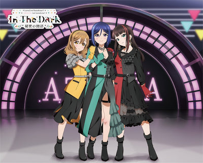 AZALEA／『ラブライブ！サンシャイン!!』AZALEA First LOVELIVE! 〜In The Dark /*秘密の物語*...