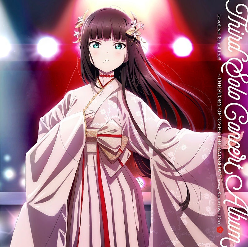 【オリジナル特典】黒澤ダイヤ (CV.小宮有紗) from Aqours／LoveLive! Sunshine!! Third Solo Concert Album?THE STORY OF “OVER THE RAINBOW”? starring Kurosawa Dia＜2CD＞［Z-13036］20230101