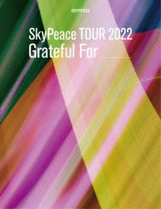 【先着特典】スカイピース／SkyPeace TOUR2022 Grateful For＜DVD＞（初回生産限定盤)［Z-14123］2...