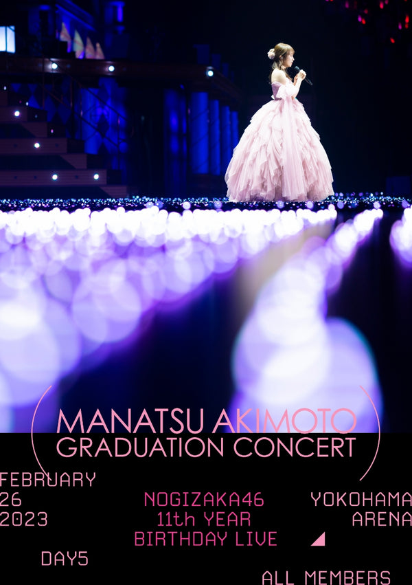 乃木坂46／11th YEAR BIRTHDAY LIVE DAY5 MANATSU AKIMOTO GRADUATION CONCERT＜2DVD＞（通常盤)20240221
