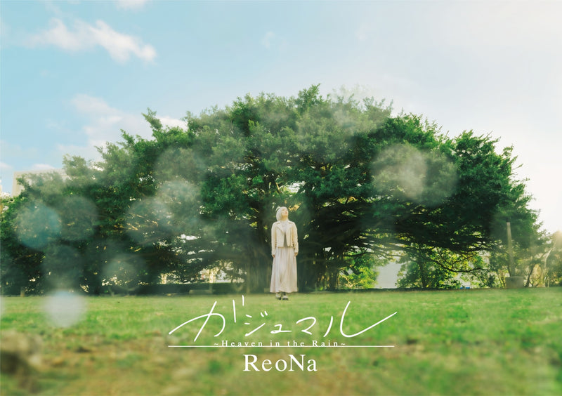 【オリジナル特典】ReoNa／ガジュマル ～Heaven in the Rain～＜CD+DVD＞（初回生産限定盤)［Z-15219］20240228