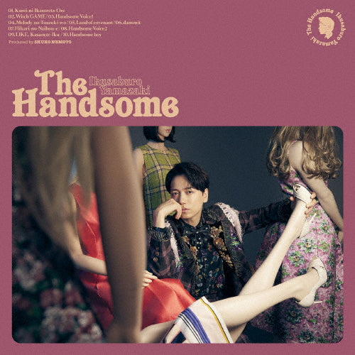 山崎育三郎／The Handsome＜CD＞（通常盤)20240424