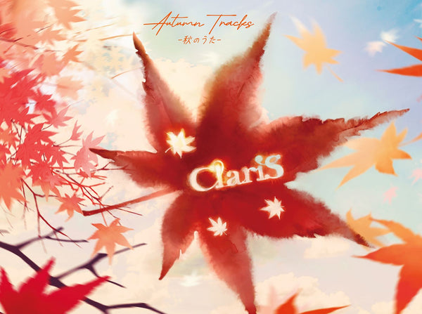 【オリジナル特典】ClariS／AUTUMN TRACKS −秋のうた−＜CD＋ポストカード＞（初回生産限定盤)［Z-15855］20241016