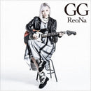 【オリジナル特典】ReoNa／GG＜CD＞（初回仕様限定盤)［Z-15942］20241120