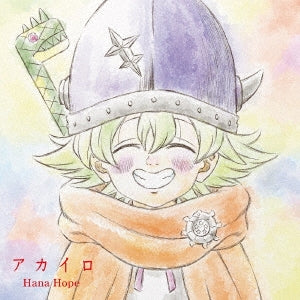 【先着特典】Hana Hope／アカイロ＜CD+Blu-ray＞（期間生産限定盤)［Z-16017］20241204