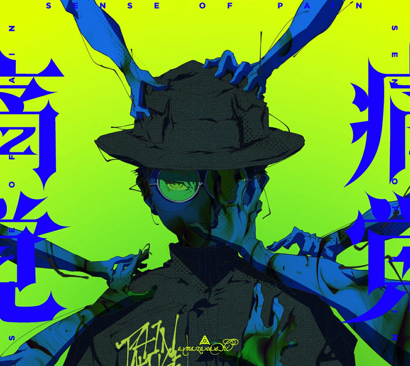 【先着特典】amazarashi／痛覚/騒々しい無人＜2CD＋Blu-ray＋ブックレット＞（完全生産限定盤)［Z-16166］20250205