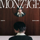 【先着特典】中島健人／MONTAGE＜CD+DVD＞（初回限定盤B)［Z-16531］20250521