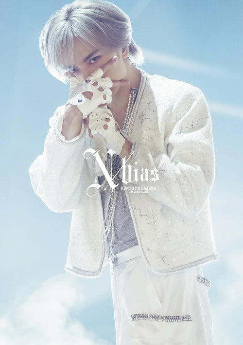 中島健人／KENTO NAKAJIMA 1st Live 2025 “N / bias”＜2Blu-ray＞（通常盤Blu-ray)20250709