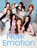【先着特典】NiziU／New Emotion＜CD+ブックレット＞（初回生産限定盤B)［Z-16807］20251119