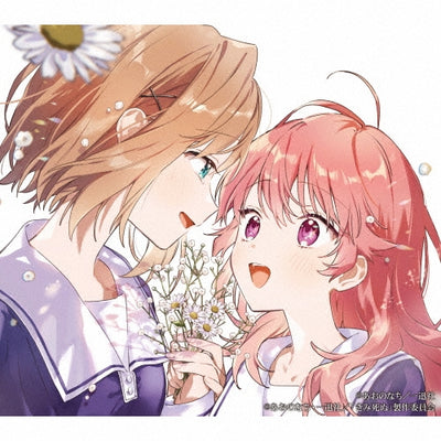 【「Amore」 発売記念リリースイベント特典】【オリジナル特典】ReoNa／Amore＜CD+Blu ray＞（初仕様付期間生産限定盤)［Z-17213］20260722