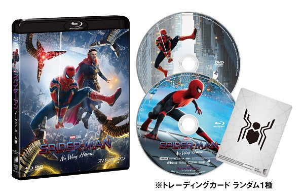 トム・ホランド／スパイダーマン：ノー・ウェイ・ホーム＜Blu-ray+DVD＞（初回生産限定盤)20220427