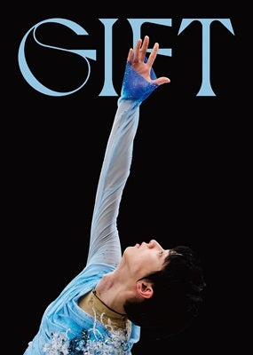 羽生結弦／Yuzuru Hanyu ICE STORY 2023 ”GIFT” at Tokyo Dome＜2DVD＞（通常版)20240820