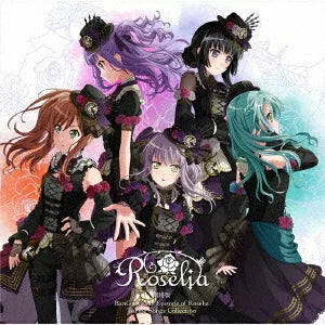 Roselia／劇場版「BanG Dream! Episode of Roselia」Theme Songs Collection＜CD＞（通常盤)20210630