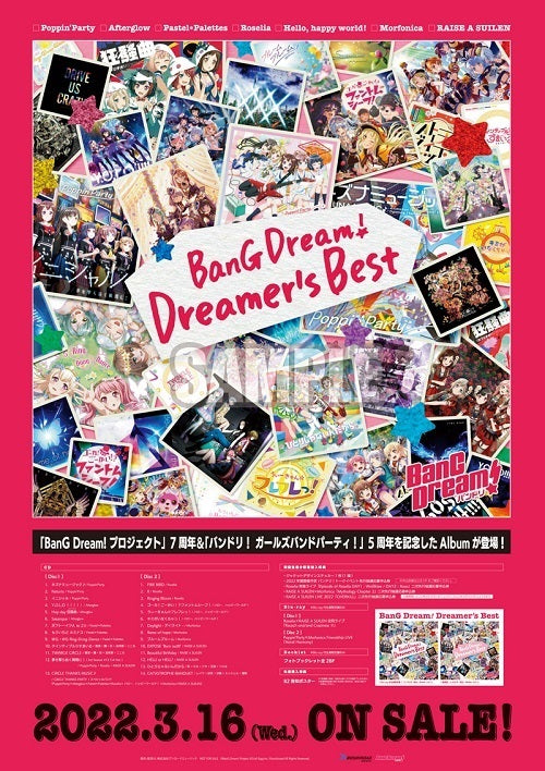 オリジナル特典】V.A.／BanG Dream! Dreamer's Best＜2CD+2Blu-ray＞（生産限定盤)[Z-12556・