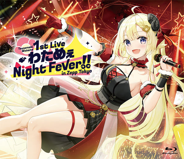 角巻わため／角巻わため 1st Live「わためぇ Night Fever!! in Zepp Tokyo」＜Blu-ray＞［Z-12982・Z-12983］20220629