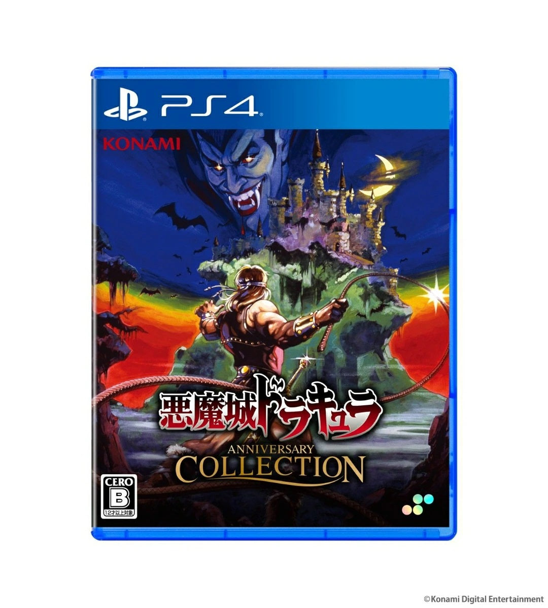 【12月22日までの限定価格】悪魔城ドラキュラ　シャドウボックス 12月22日までの限定価格】悪魔城ドラキュラ シャドウボックス