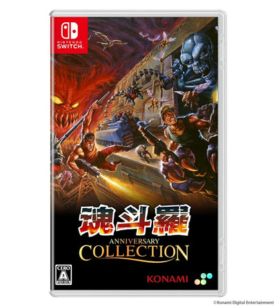 【WonderGOOオリジナル特典】魂斗羅アニバーサリーコレクション 通常版＜Switch＞20251127