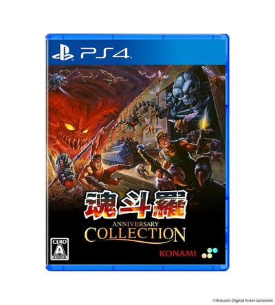 【WonderGOOオリジナル特典】魂斗羅アニバーサリーコレクション 通常版＜PS4＞20251127