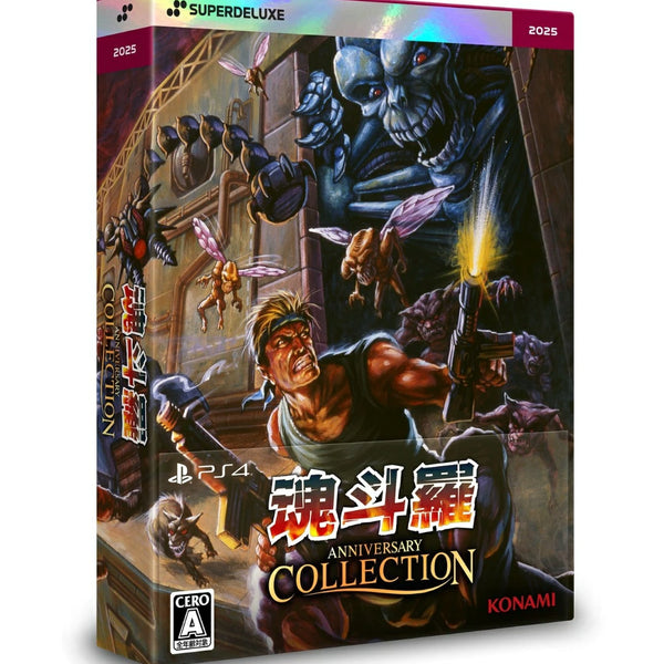 SW 魂斗羅アニバーサリーコレクション コレクターズ北米版 新品未開封 4570101051202_ab1599da-4bd8-