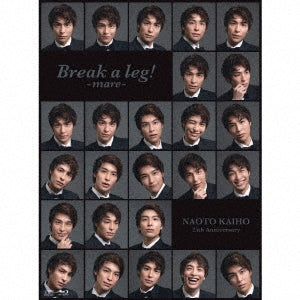 海宝直人／Break a leg! -mare-＜CD+Blu-ray＞（初回生産限定盤)[Z-10317]20201202