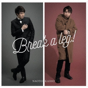 海宝直人／Break a leg!＜CD＞（通常盤)[Z-10319]20201202