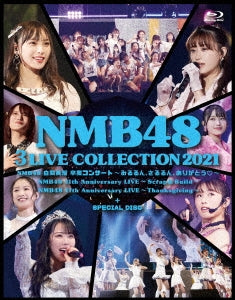 NMB48／NMB48 3 LIVE COLLECTION 2021 Blu-ray BOX＜Blu-ray＞［Z-12868］20220511